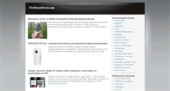 Desktop Screenshot of forthecatlover.com